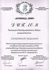 Click to enlarge Highslide JS