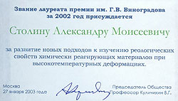 Click on the foto to enlarge it