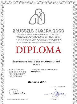 diploma